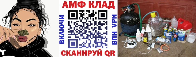 Amphetamine Розовый Нефтекумск