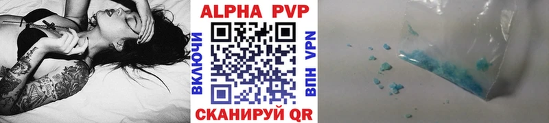 APVP кристаллы  МЕГА ссылки  Нефтекумск  закладка 