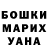 Кетамин VHQ Anthony Cassar