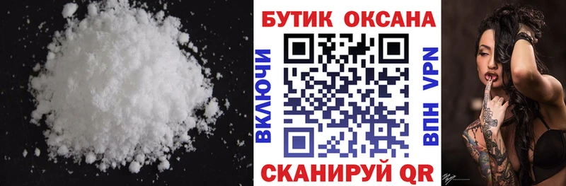 как найти   Нефтекумск  Бутират GHB 