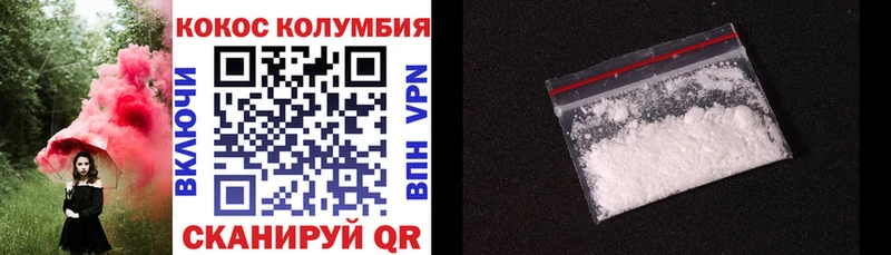 это наркотические препараты  Нефтекумск  Кокаин 98% 