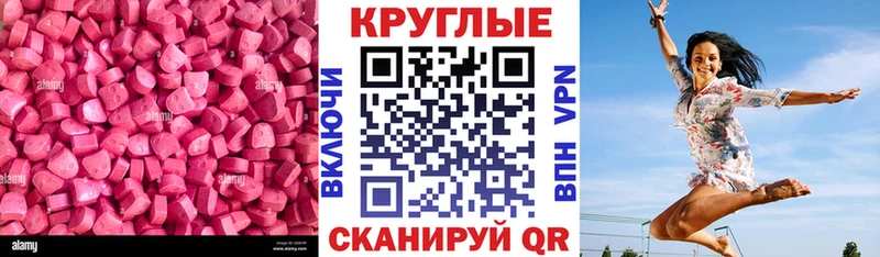 даркнет сайт  hydra ссылка  ЭКСТАЗИ круглые  Нефтекумск 
