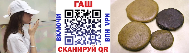 ГАШИШ Cannabis  Нефтекумск 