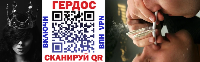Героин герыч Нефтекумск