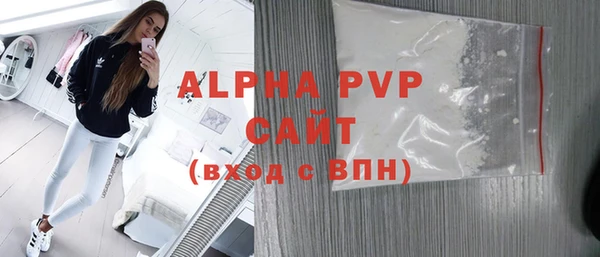 марки lsd Семёнов