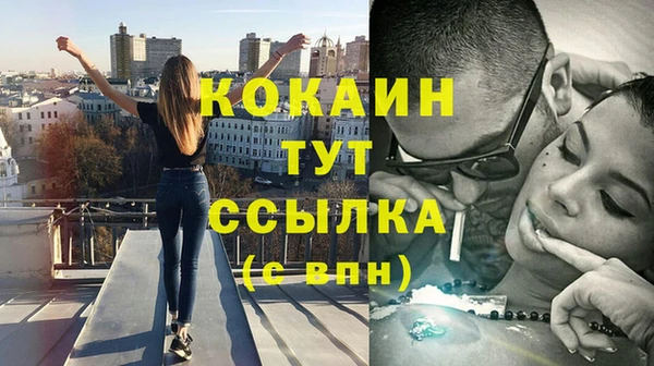 кокаин VHQ Баксан