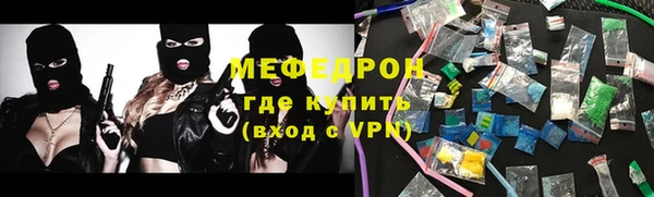 крисы Балабаново