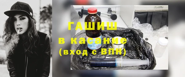 гашишное масло Вязники