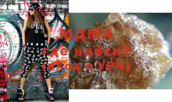 марихуана Гусь-Хрустальный