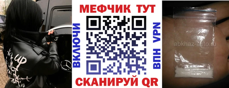 блэк спрут ONION  что такое наркотик  Нефтекумск  МЯУ-МЯУ кристаллы 