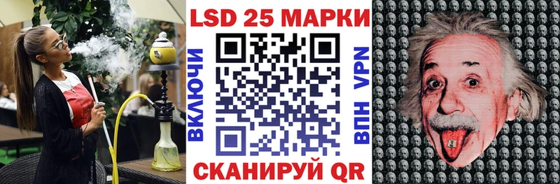 Марки 25I-NBOMe 1500мкг  где купить наркоту  KRAKEN онион  Нефтекумск 