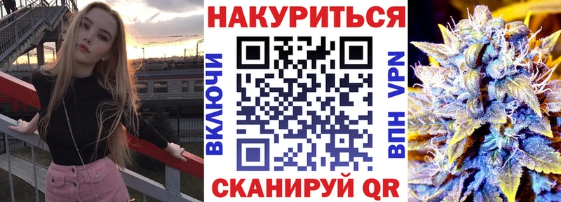 Марихуана Ganja  Нефтекумск 